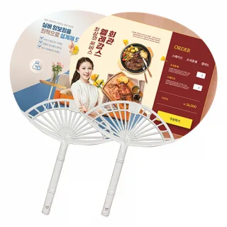 대나무 타원살(중) 부채