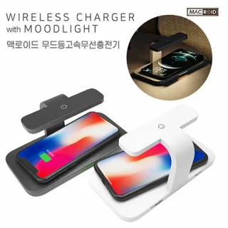 맥로이드 무드등 고속무선충전기 V-200