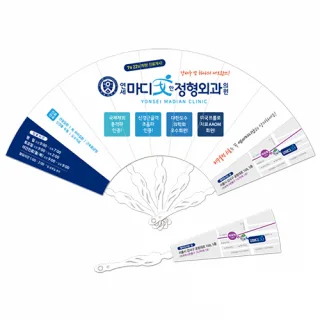 패션9쪽부채 (대/250mm) 여신자루 