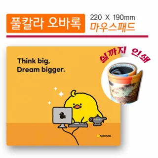풀칼라 실인쇄 오바록 마우스패드 (220*190mm)