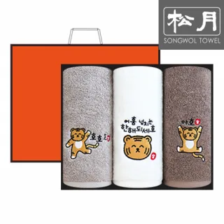 송월 행복한 호랭이 세면타올 3P 150g