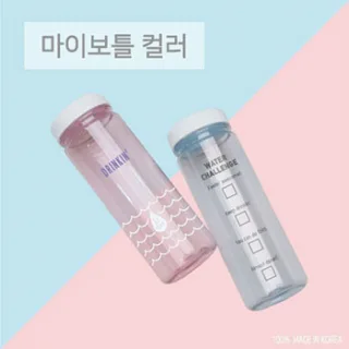 [맘젬] 마이보틀 컬러 500ml