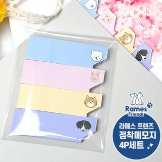 라메스프렌즈 점착메모지 4P세트