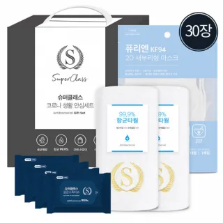 코로나 생활안심세트 51호