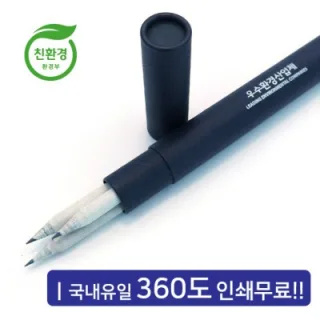 신문지지우개연필 3본입세트(검정)