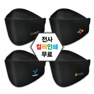 [전사인쇄] 블랙마스크 로고인쇄 (휴그린 KF94대형 블랙에 인쇄)
