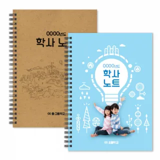25절노트 50매 [학사노트/독판]