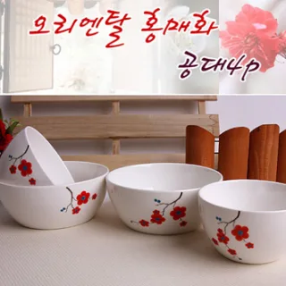 오리엔탈 홍매화 공기대접4p