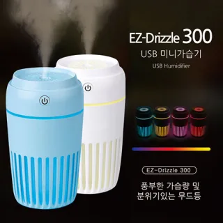 EZ-Drizzle 300 USB 미니가습기