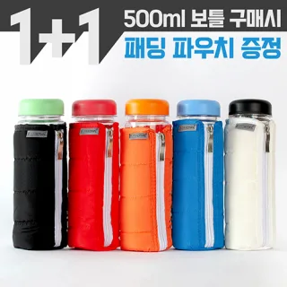 [보틀로만] 트라이탄 500ml+패딩파우치 세트