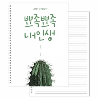 A4 종이 50매 스프링노트