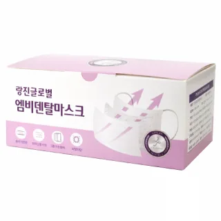 국산 랑진글로벌 엠비덴탈마스크 50매