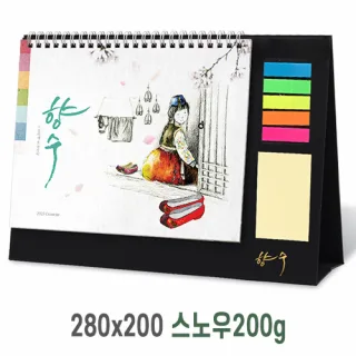 [탁상달력] 점착메모지 향수 캘린더 카렌다