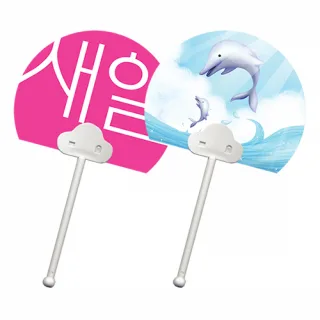 반달둘리 부채