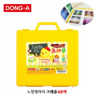 동아 노랑병아리 크레용 48색 (국산)