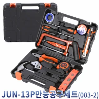 JUN-13P 만능공구세트 (003-2)