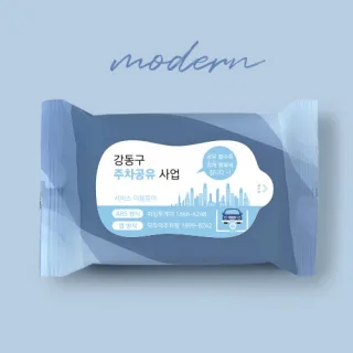 모던 무광 물티슈 (10매/15매/20매)