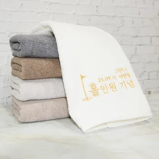 송월타올 홀인원 맞춤 기념수건 150g