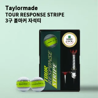 테일러메이드 투어 리스폰스 스트라이프 3구 (3pc) 
