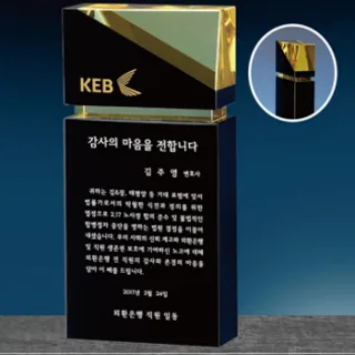 크리스탈 상패 / DS10)91-1