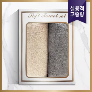 소프트 베이직 180g 세면타올 2P세트