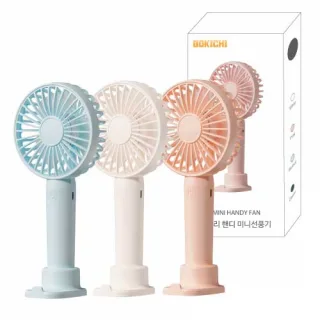 데일리 거치대형 휴대용 선풍기