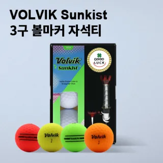 볼빅 비비드 썬키스트 3구 (2pc) + 볼마커 + 자