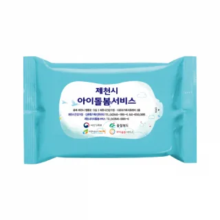 15매 블루 물티슈