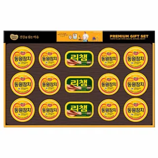 동원 튜나리챔 99-R호