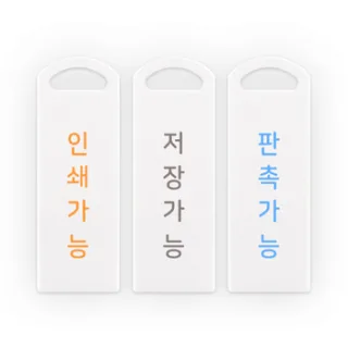 저장하라 4G~64G
