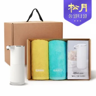 송월타올 디스펜서 기프트세트 10 (컬러웨이 타올 180g * 2P + 