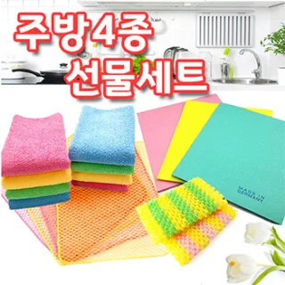 주방4종 선물세트