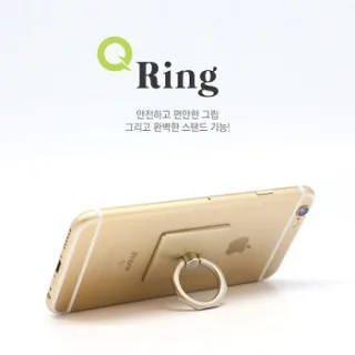 큐링 스마트폰 거치대 레이저인쇄 포장 무료