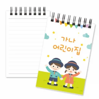 64절수첩 50매 [스피드절약형]