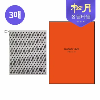 [송월타올] 호텔컬렉션 엑스34 고리핸드 3P 세트 