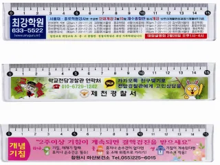 15cm 스티커자(스티커 양면 부착가능)