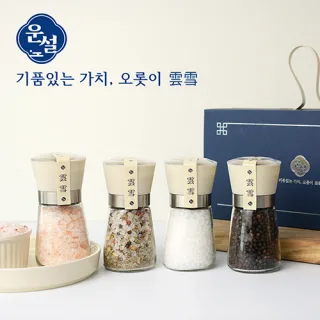 운설 204HW 히말라야 핑크솔트 허브솔트 화이트솔트 