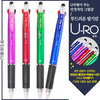 유로멀티 5in1 그립터치펜 (독일잉크/스위스팁)