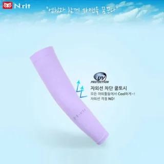 엔릿 쿨토시 튜브나인 쿨렛