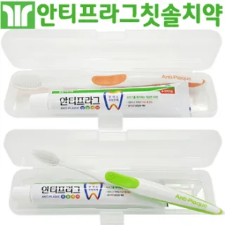 부광/안티프라그 칫솔치약세트/오리지널/구강용품/여행용세트 2종