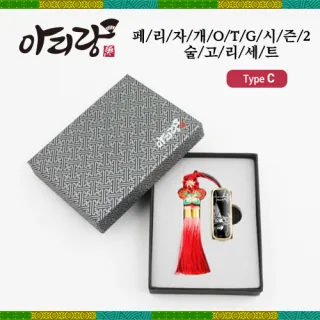 아리랑 페리자개 시즌2 C-Type OTG USB + 술고리 SET(4G
