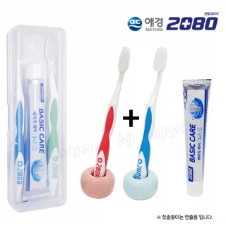 커플 애경2080미세모칫솔 + 2080치약 세트