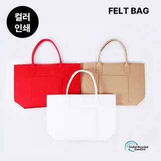 포켓 펠트백