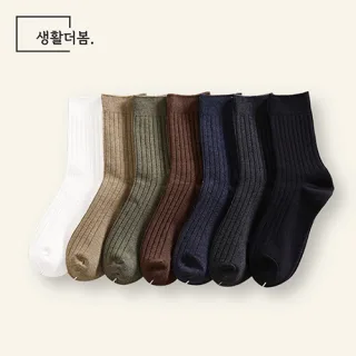 생활더봄 골지 남자 베이직 중목양말 7켤레