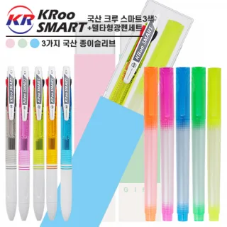 국산 크루 스마트3색펜 + 델타형광펜 세트