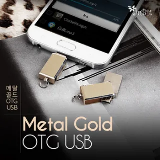 메탈골드 OTG USB 8G~64G
