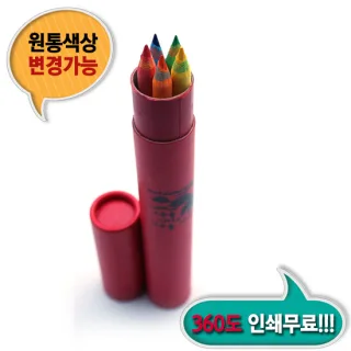 제브라색연필 5본입 적색원통
