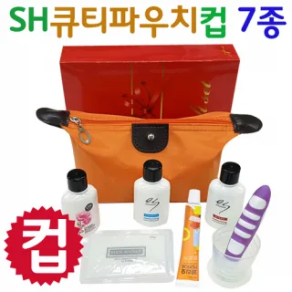 [SH큐티파우치_컵7종여행세트]칫솔치약/세면도구