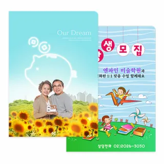 PP클리어화일 (A4/0.25T/비닐6매)