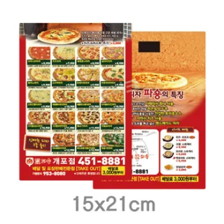 양면종이자석(150X210)